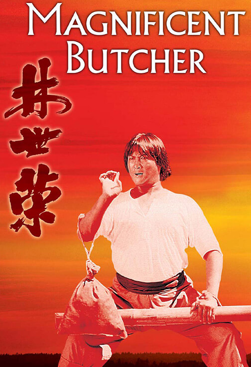 The Magnificent Butcher