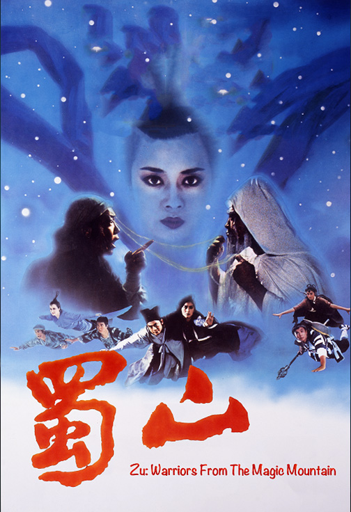 Zu: Warriors from the Magic Mountain